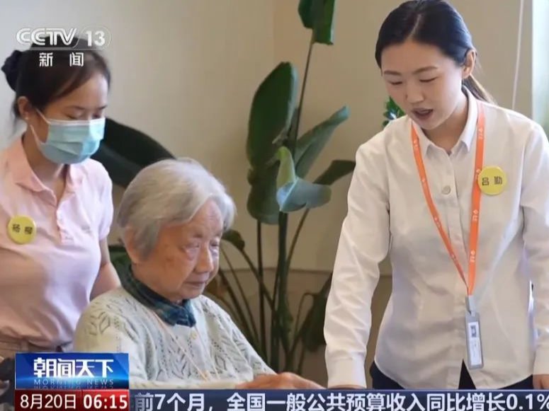 再进入全文