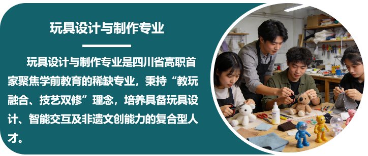 川南幼儿师范kpl正规押注软件限时优